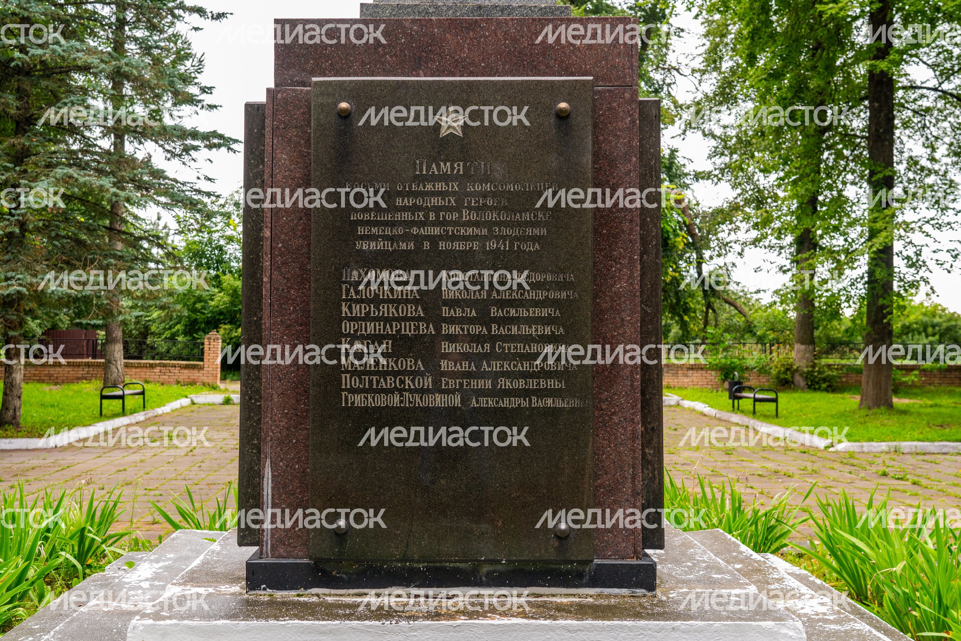 Мемориал на братской могиле воинов в городском саду Волоколамска Мемориал на братской могиле воинов в городском саду Волоколамска
