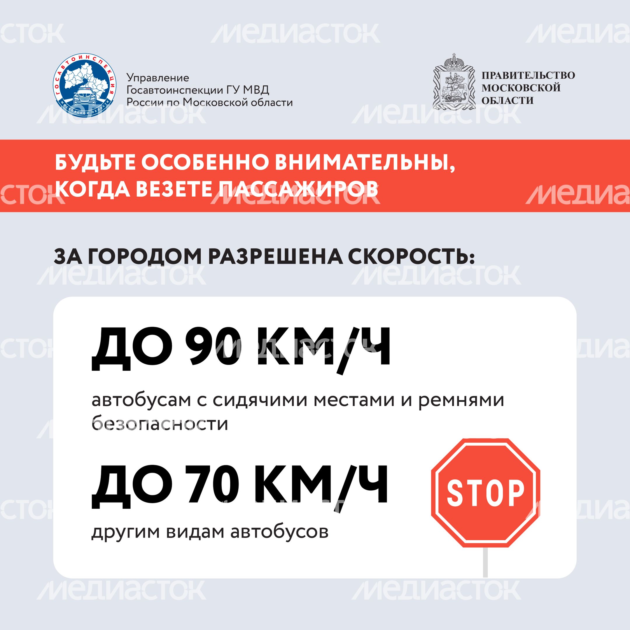 Тише едешь целее будешь Квадрат 05