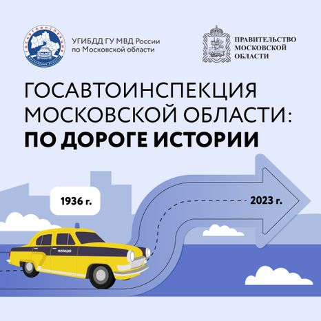 Квадрат По дороге истории-01.jpg