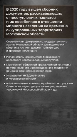 без_срока_давности_4.jpg