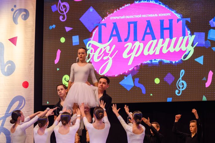 Фестиваль-конкурс «Талант без границ» в Сергиевом Посаде