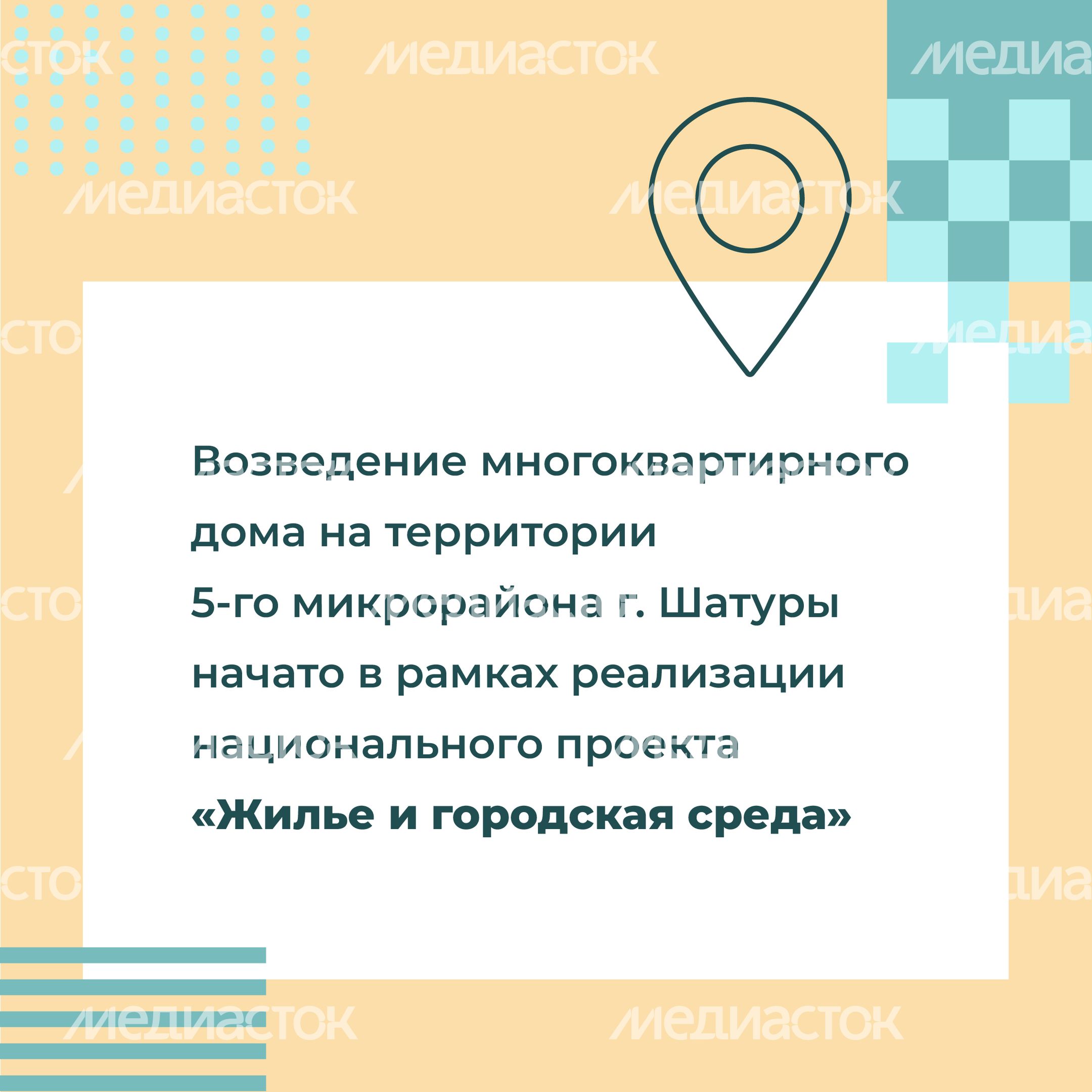 Переселение Шатура-16.jpg