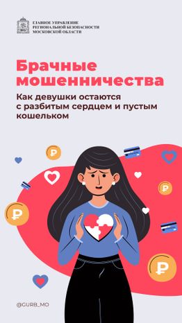 вертикали брач мошен 01.jpg