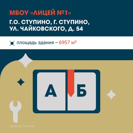 Клин Ступино Квадрат 05 __