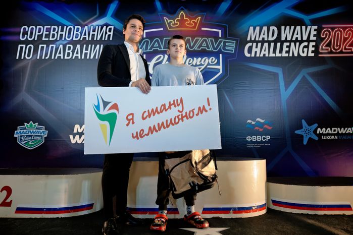 Награждение победителей Всероссийских соревнований по плаванию Mad Wave Challenge 2025 в Рузе