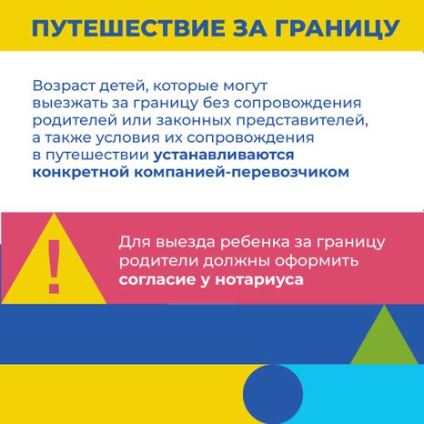 Один в автобусе