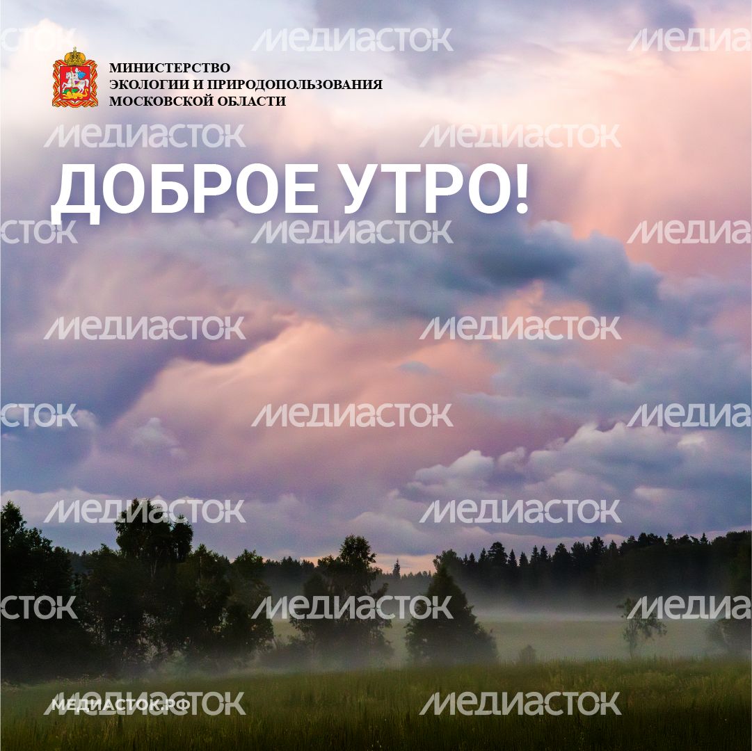 Доброе утро квадрат 06