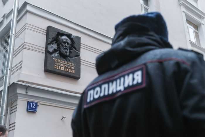 Открытие мемориальной доски в честь Солженицына в Москве