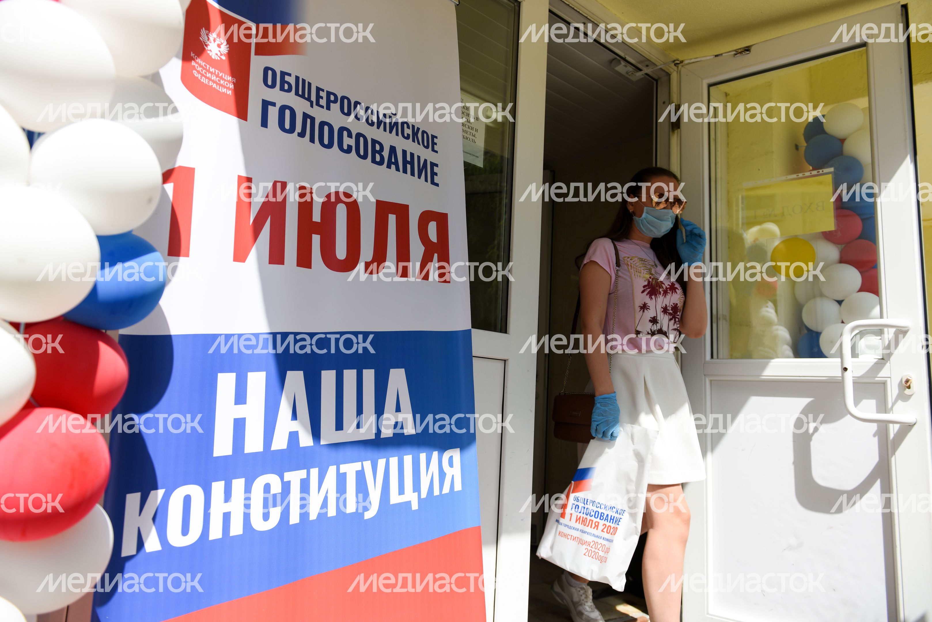 Голосование по поправкам в Конституцию Российской Федерации в Москве Голосование по поправкам в Конституцию Российской Федерации в Москве