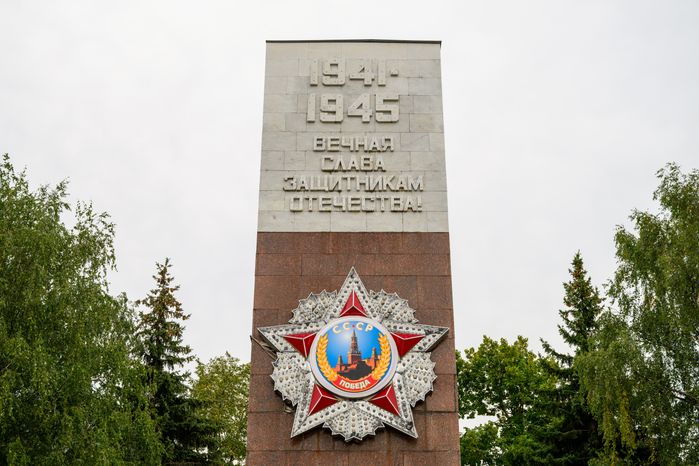 Мемориал Победы на площади Победы в Ногинске Богородского округа