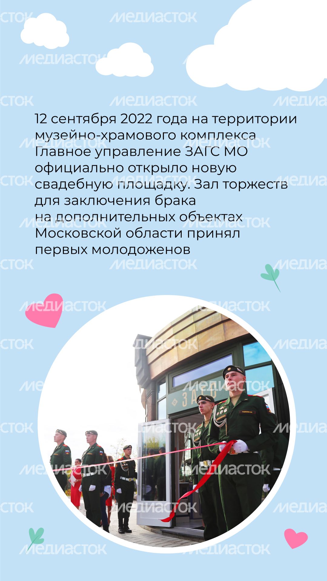 Вертикаль храм ВС_03.jpg