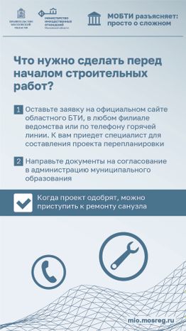 Вертикаль_санузел_02-100.jpg