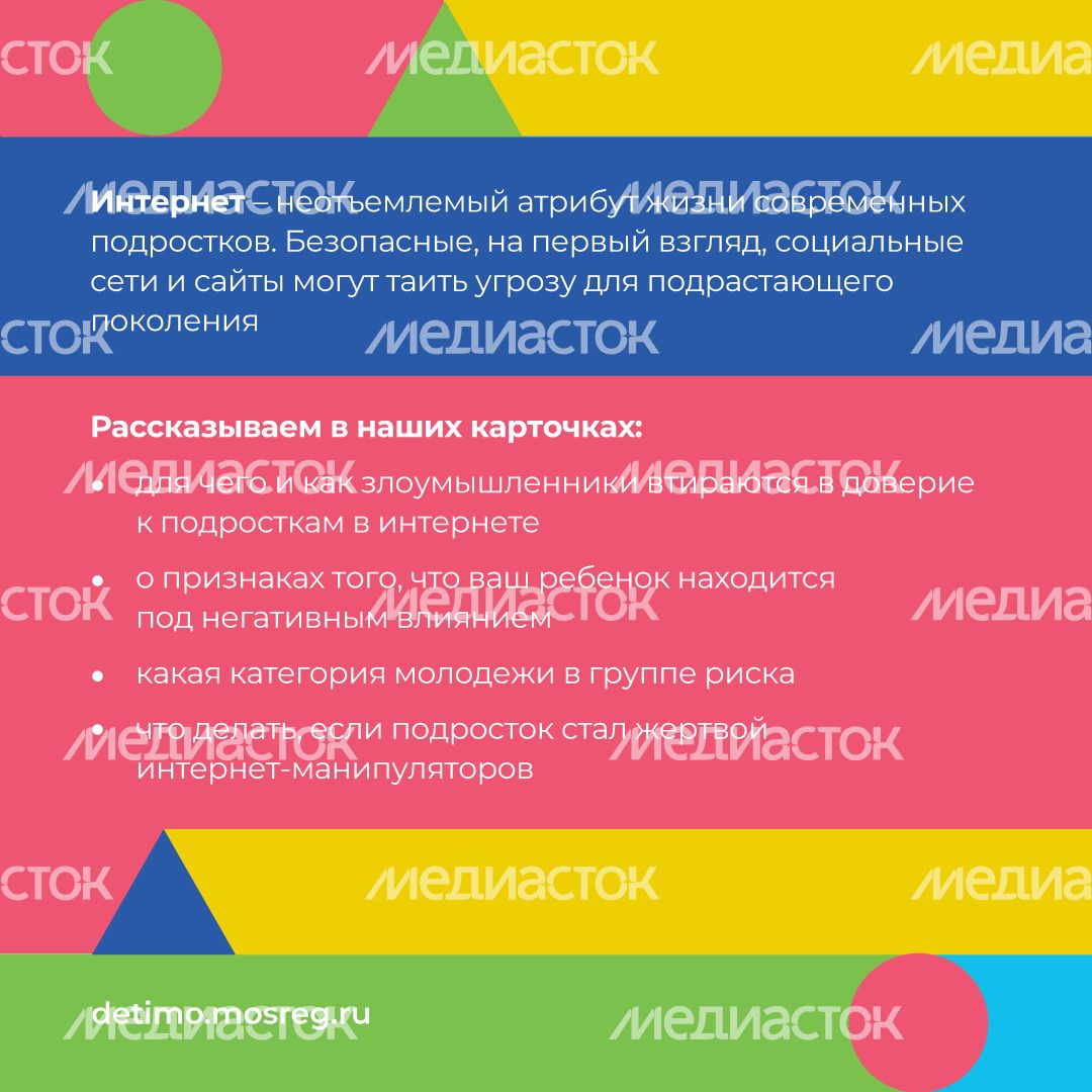 Вербовка_квадрат_02.jpg