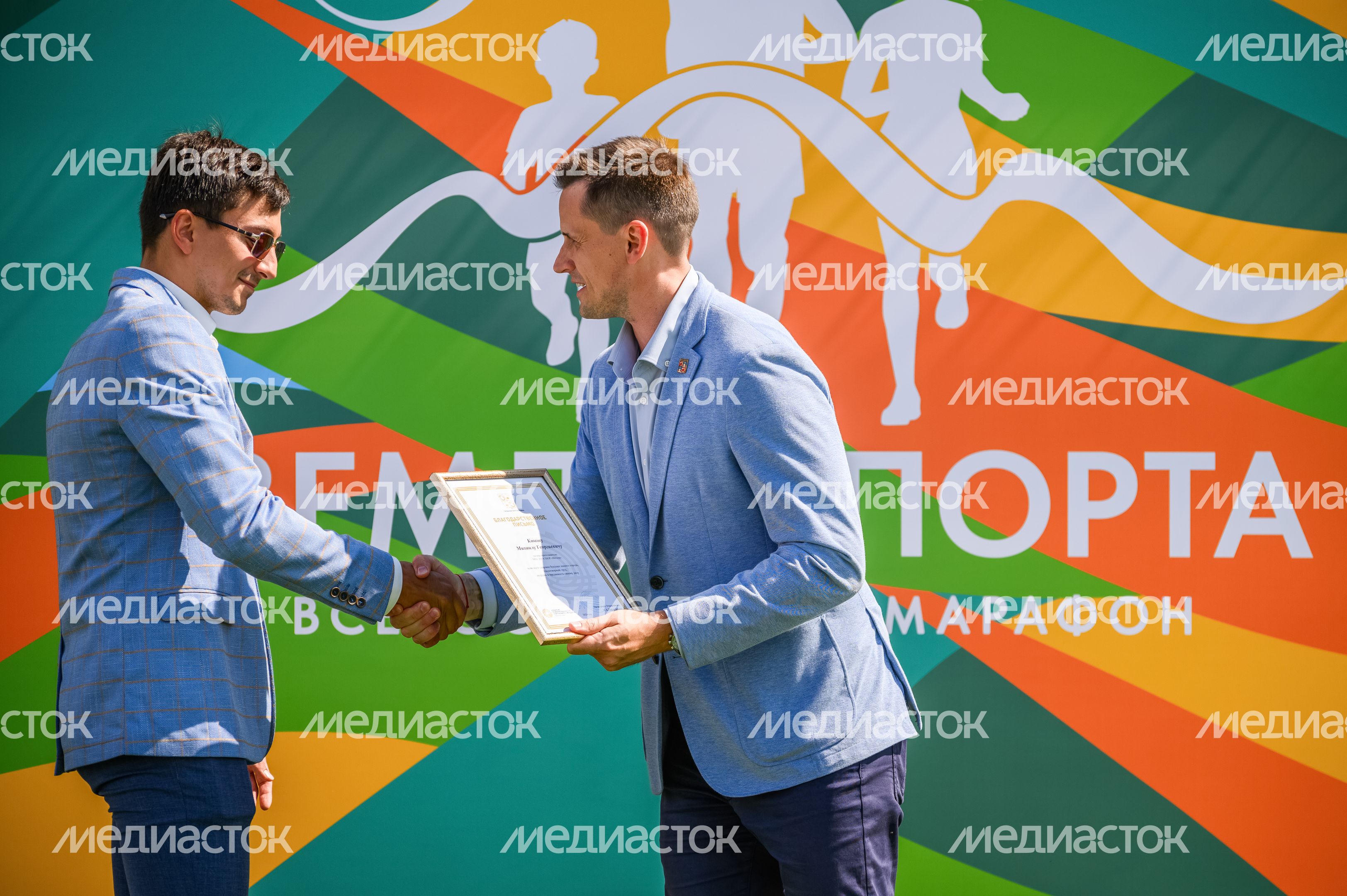 Благодарственное письмо тренеру спортшколы "Метеор" Михаилу Кнышу вручил Никита Тарасевич, начальник управления физкультуры Балашихи Благодарственное письмо тренеру спортшколы "Метеор" Михаилу Кнышу вручил Никита Тарасевич, начальник управления физкультуры Балашихи