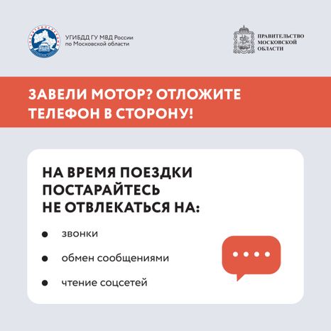 Гаджеты_Квадрат-05.jpg