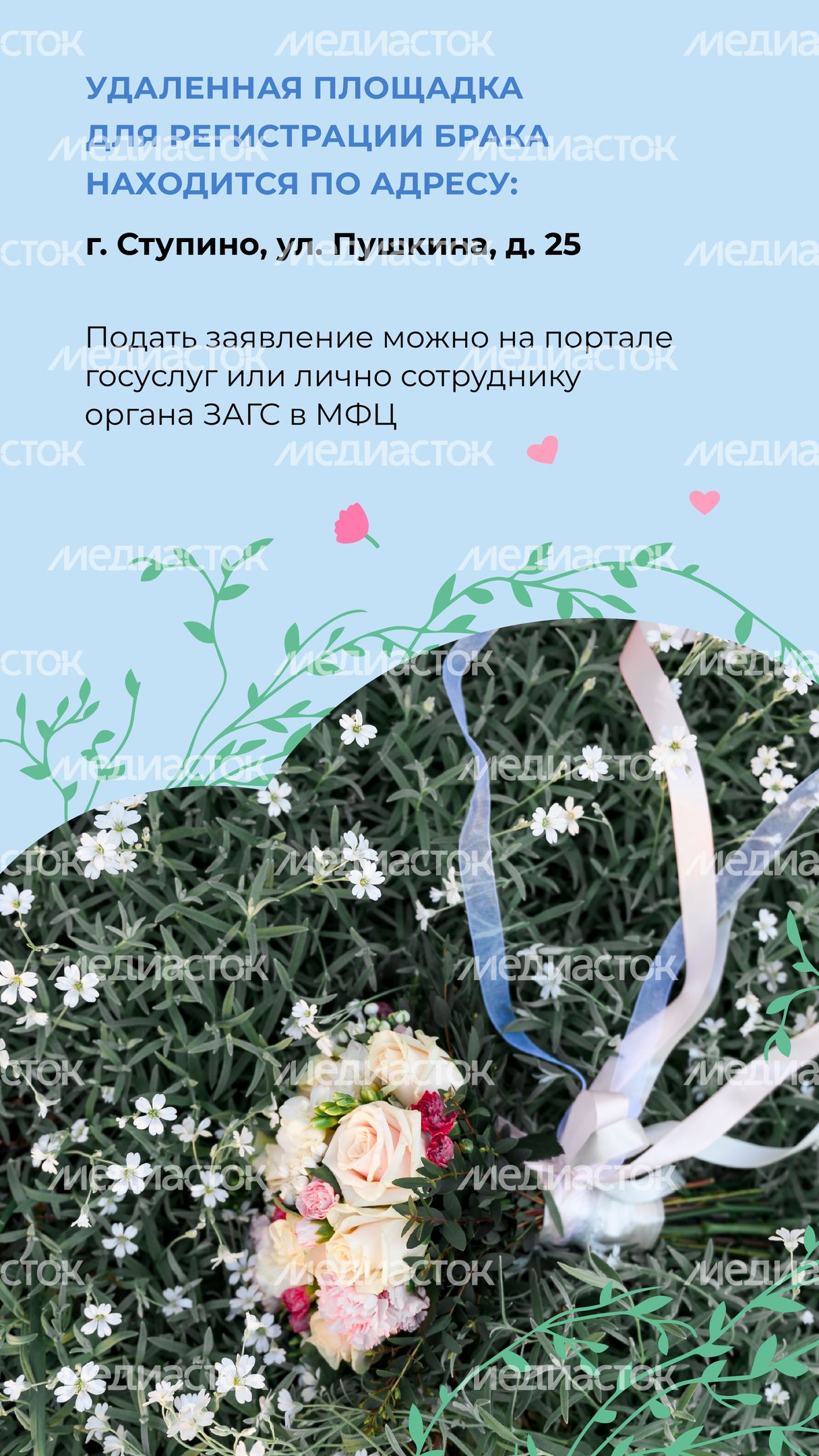Дом культуры металлург вертикаль 06