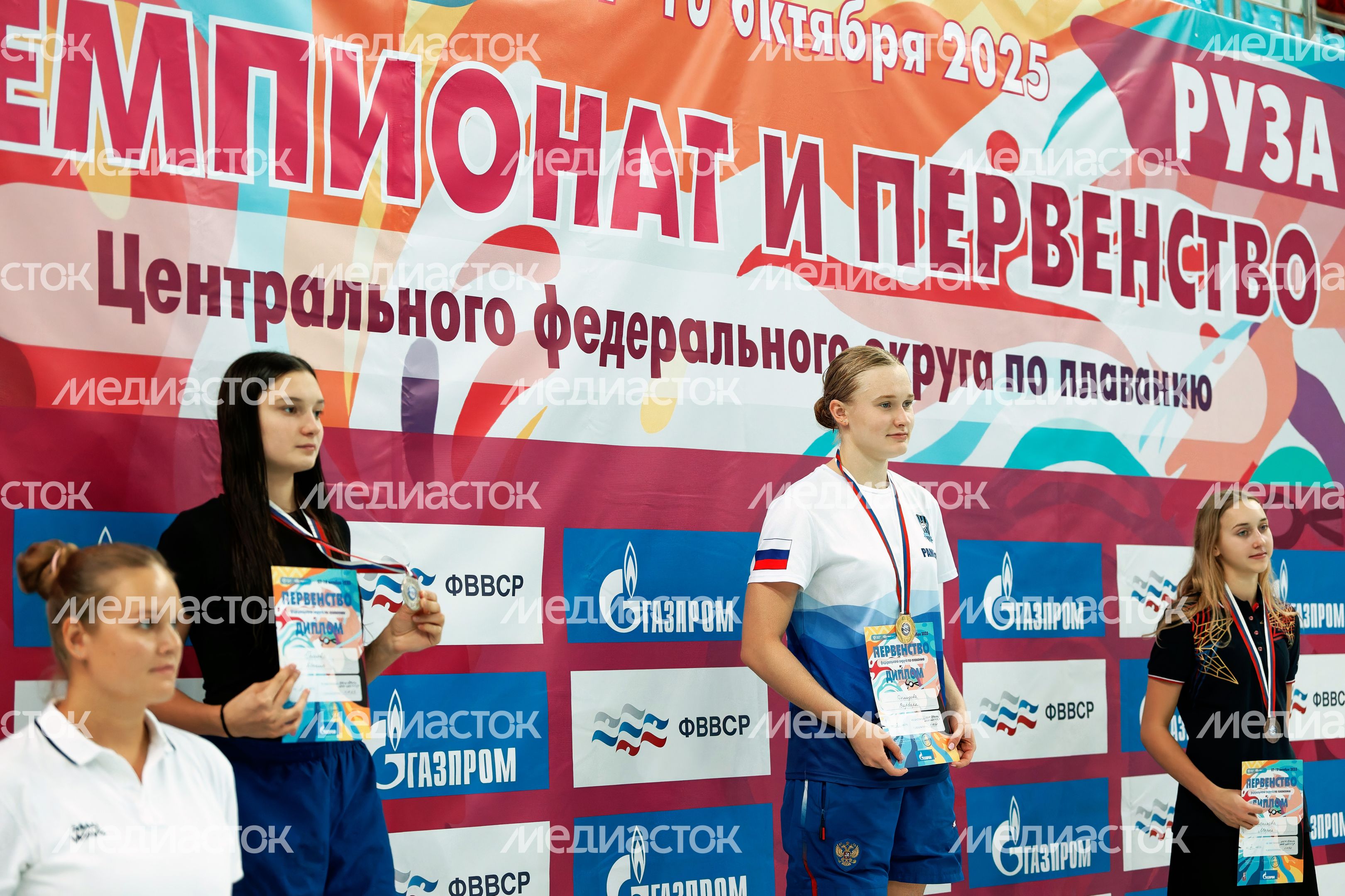 Чемпионат и Первенство Центрального федерального округа по плаванию в Рузе Чемпионат и Первенство Центрального федерального округа по плаванию в Рузе