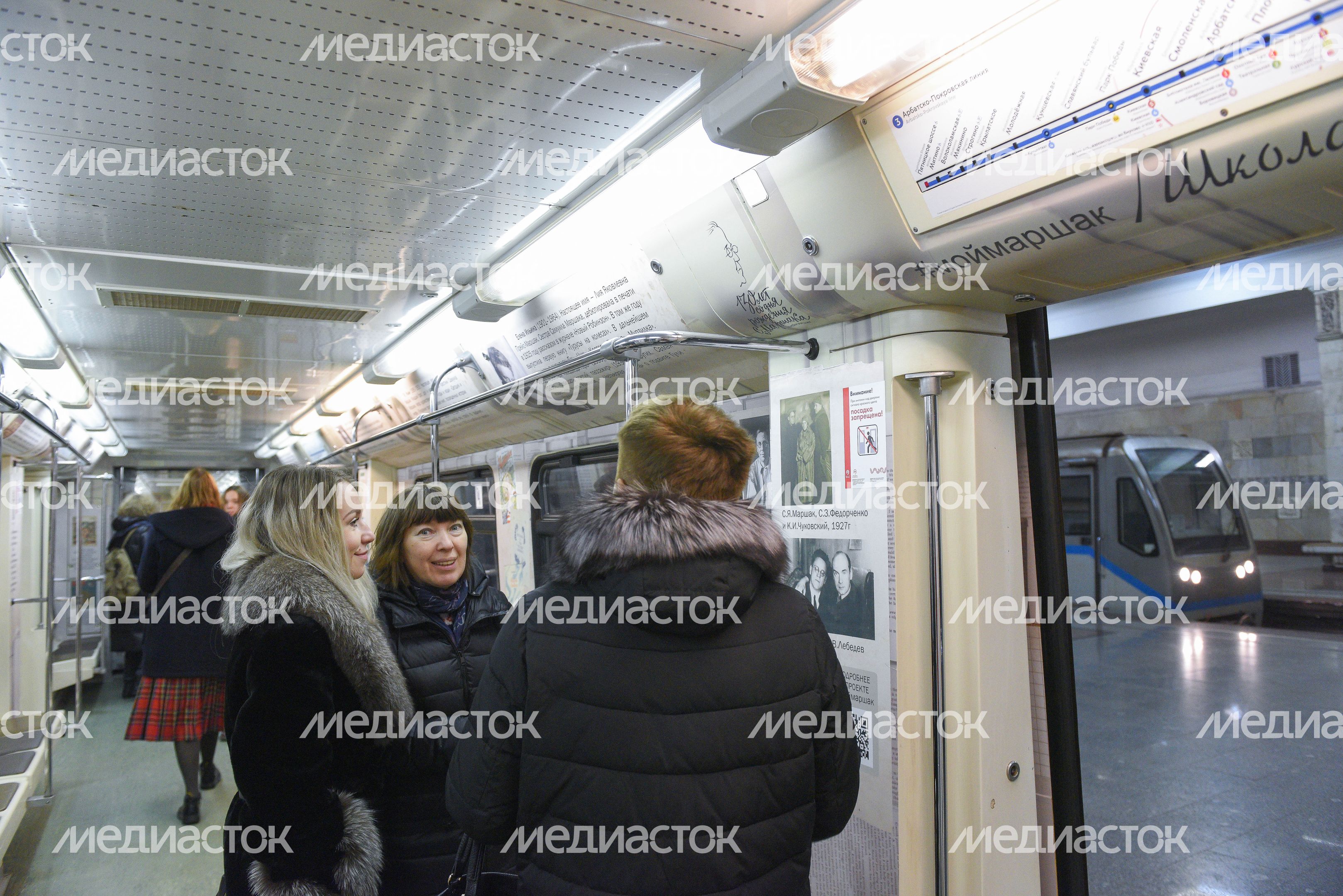 Запуск нового тематического поезда «Мой Маршак» в метро Москвы, 2 часть