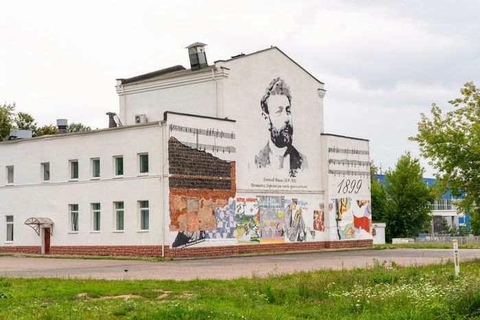 Портрет композитора Петра Чайковского на фасаде Дворца культуры у Центрального парка Апрелевки Наро-Фоминского округа