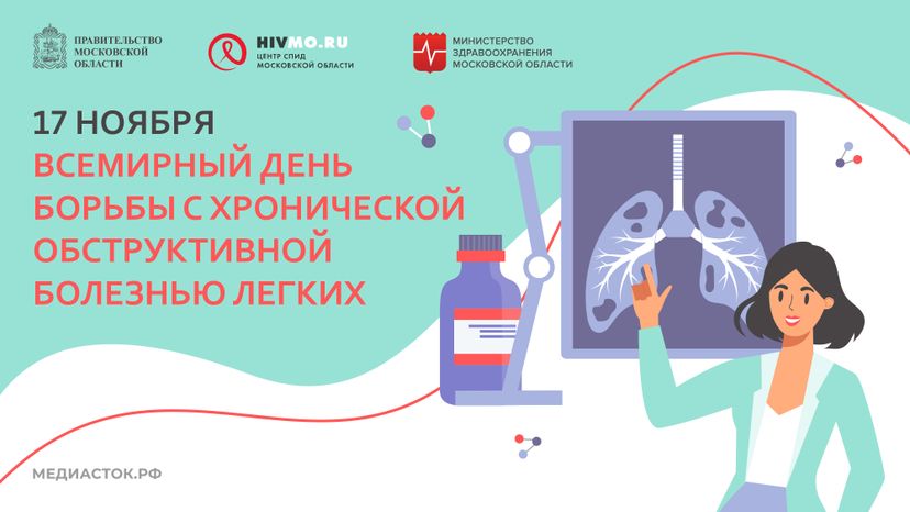 Обложка 17 ноября горизонталь 03