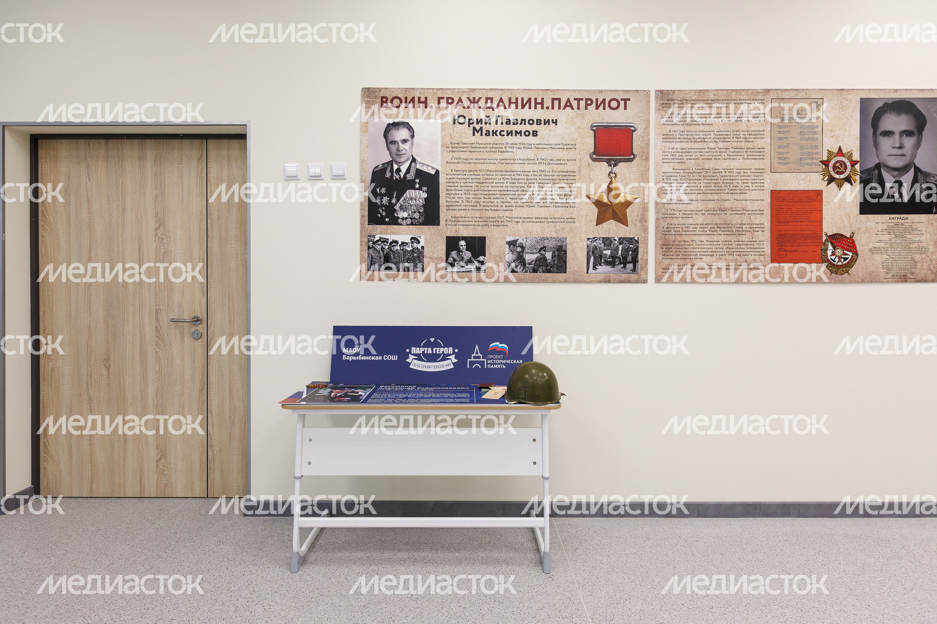 Новая школа в Домодедово: образовательный комплекс «Вертикаль» в микрорайоне Барыбино Новая школа в Домодедово: образовательный комплекс «Вертикаль» в микрорайоне Барыбино
