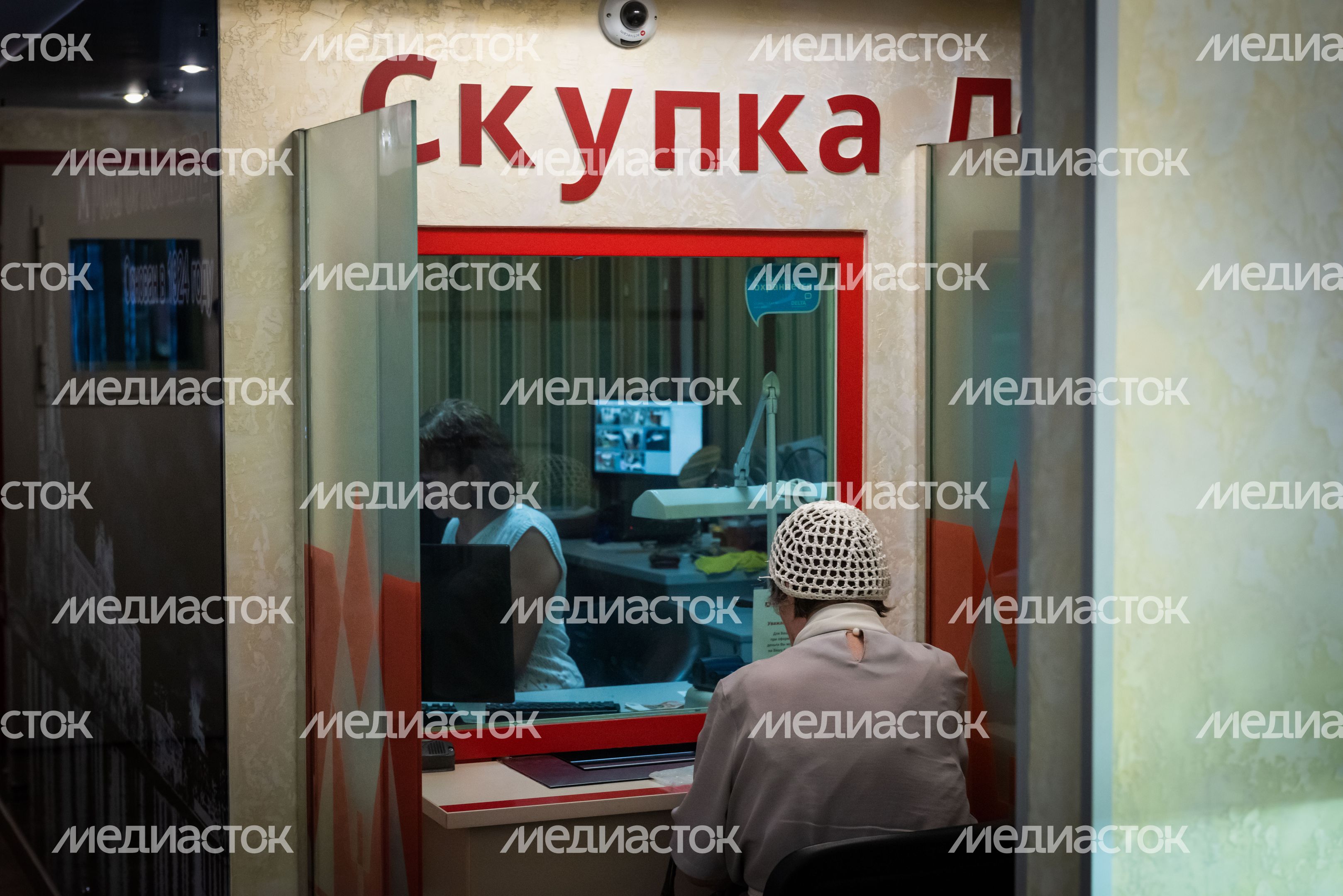 Мосгорломбард на Старом Арбате