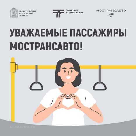Обложка Уважаемые пассажиры 02 Квадрат