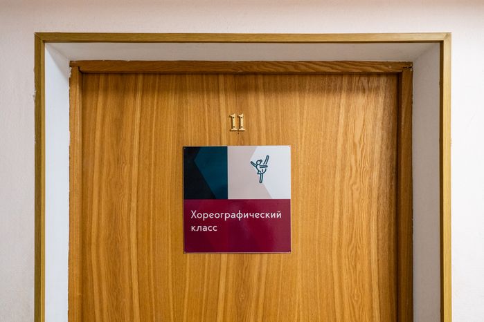 Дом культуры «Мечта» в поселке Селятино Наро-Фоминского округа – умный ДК