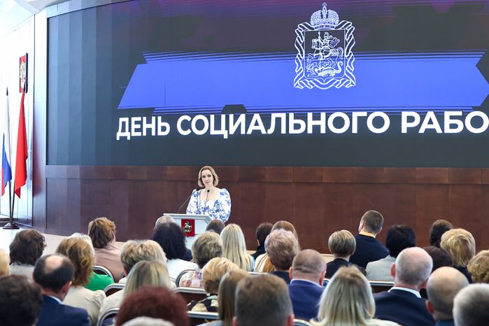 Поздравление соцработников с их профессиональным праздником Губернатором Подмосковья