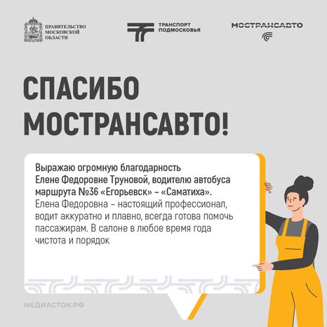 Отзывы июль квадрат 05