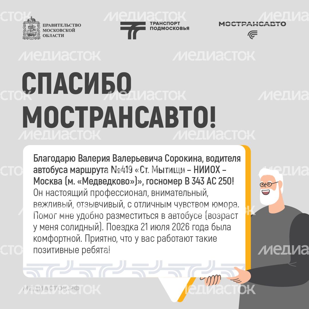 Отзывы июль квадрат 04 Отзывы июль квадрат 04