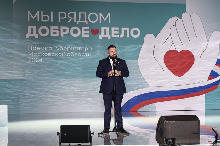 Лауреатами премии "Мы рядом. Доброе дело" стали 70 человек