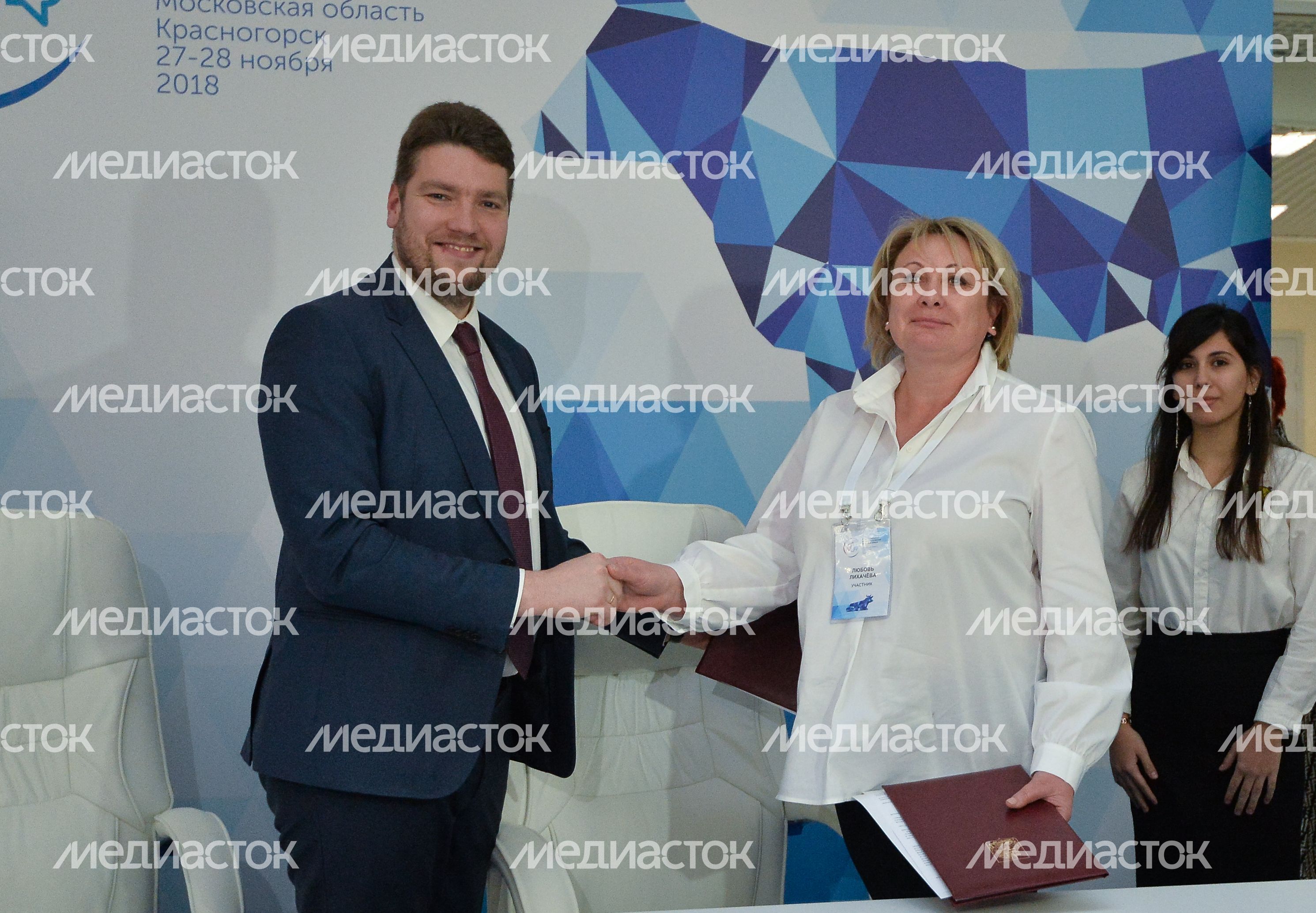 Открытие  V Международного агропромышленного молочного форума