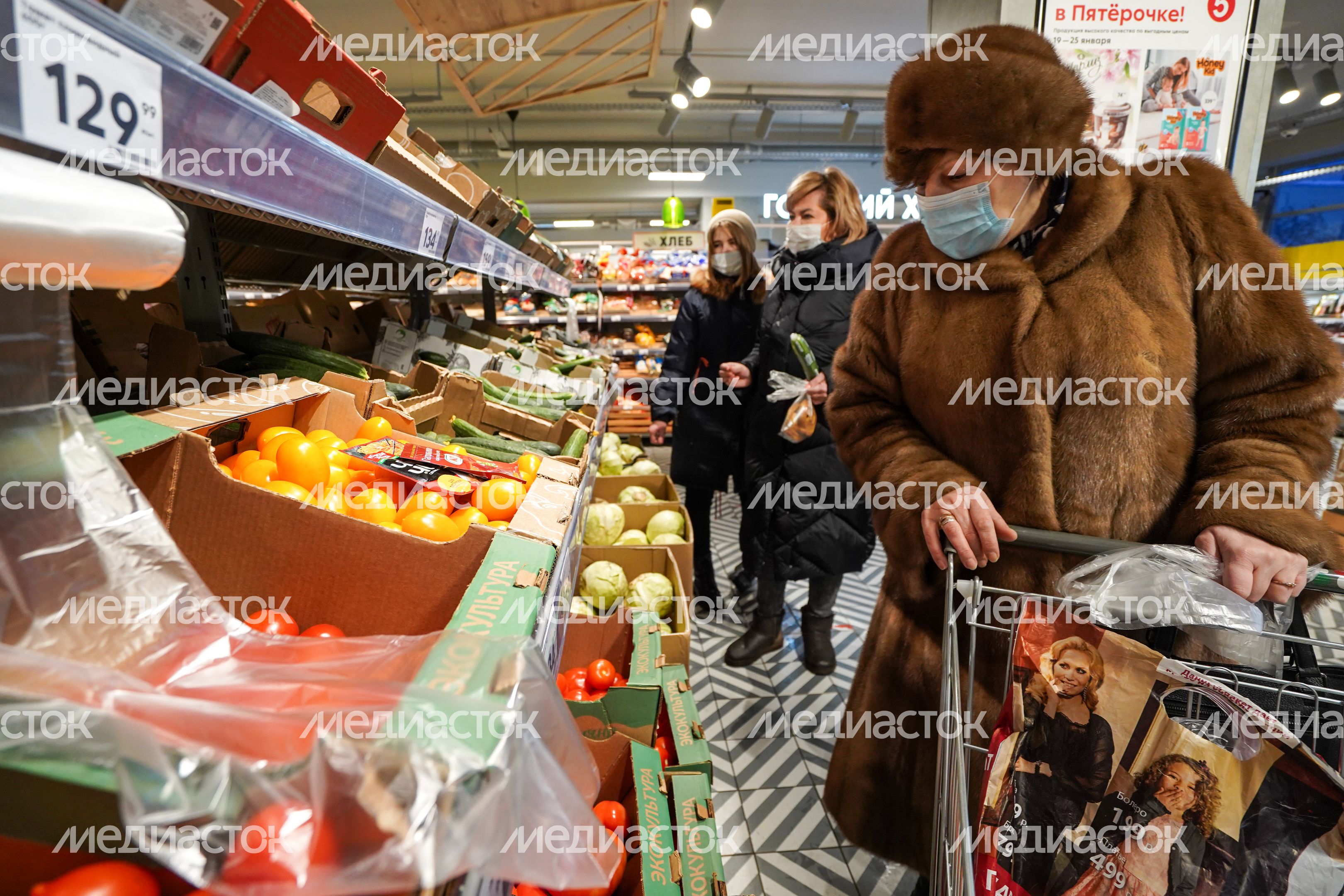 Магазины в Москве