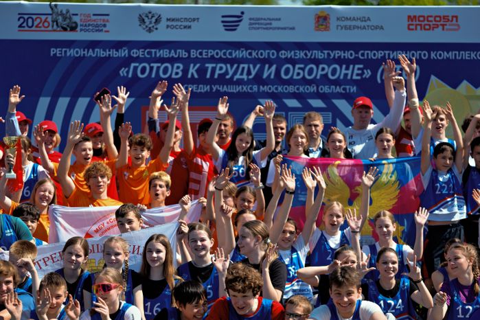 Региональный этап сдачи ГТО среди учащихся Московской области в Дзержинском округа Люберцы