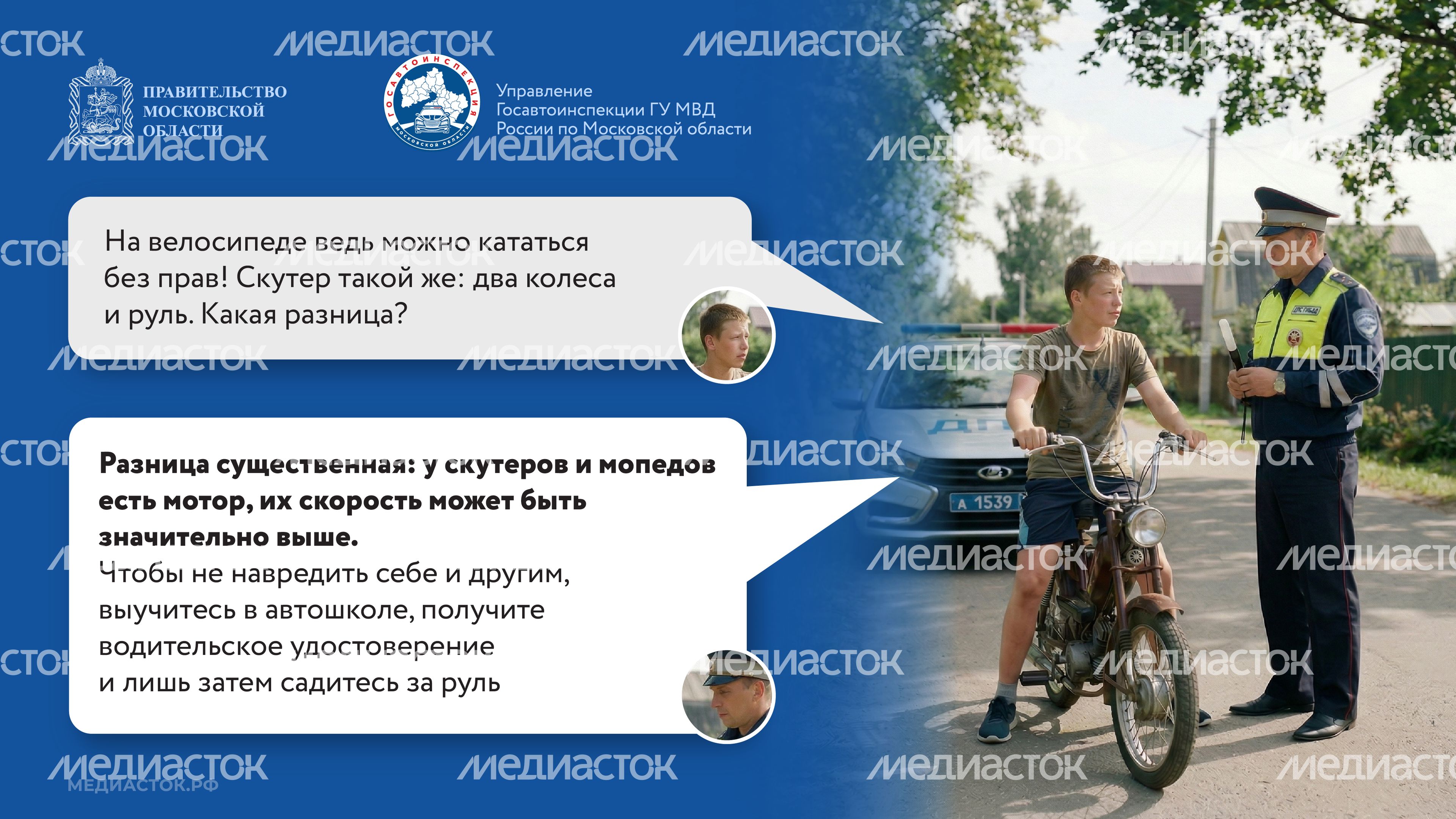 Дача территория безопасности 2026 Горизонталь 04 Дача территория безопасности 2026 Горизонталь 04