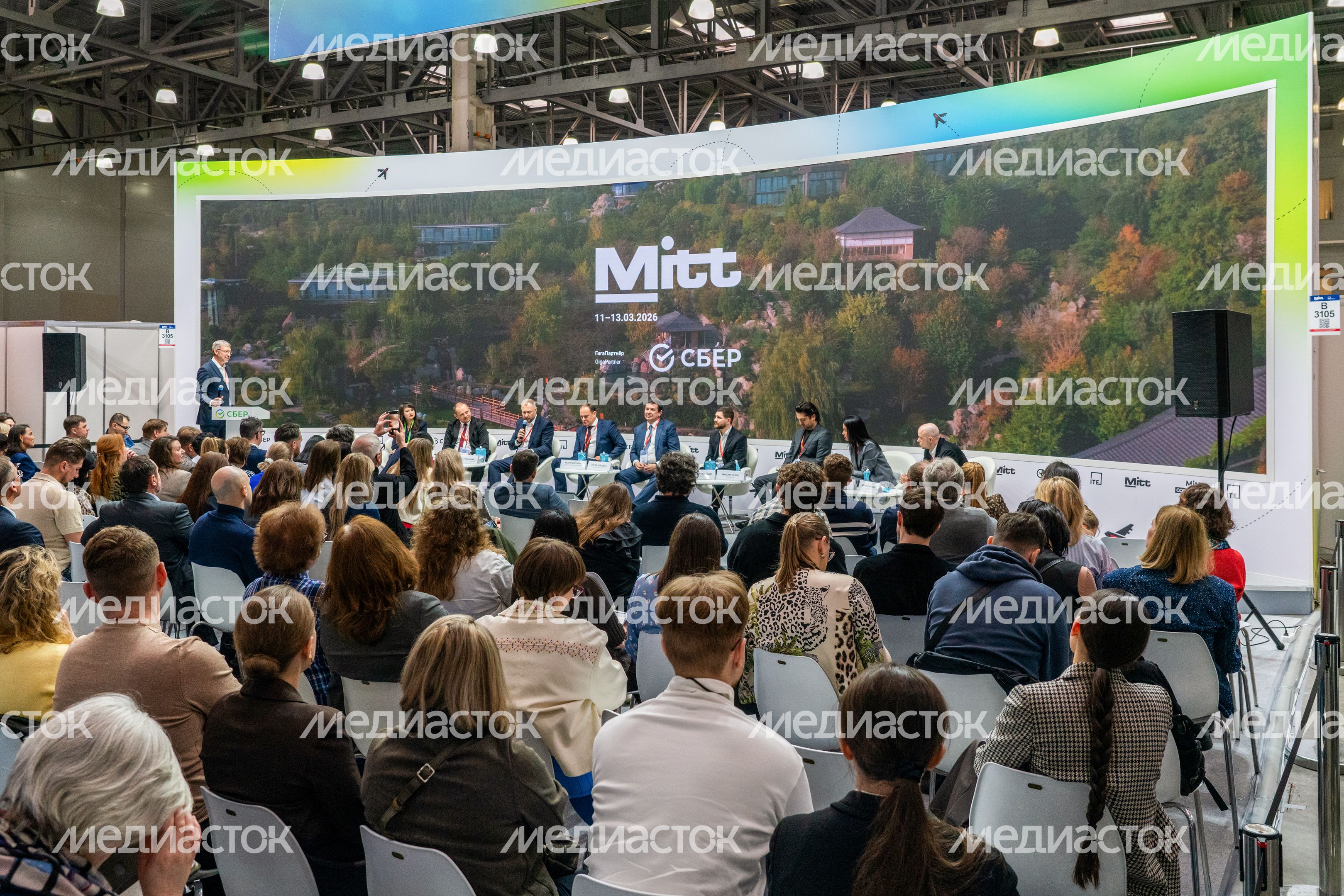 Деловая программа 32-й Международной выставки туризма и индустрии гостеприимства MITT-2026 в Красногорске Деловая программа 32-й Международной выставки туризма и индустрии гостеприимства MITT-2026 в Красногорске