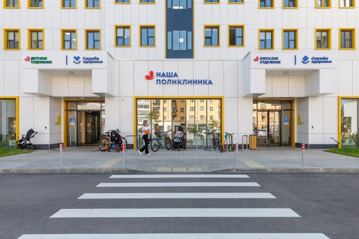 Новая комплексная поликлиника на 1000 посещений в смену в Королеве на улице Циолковского