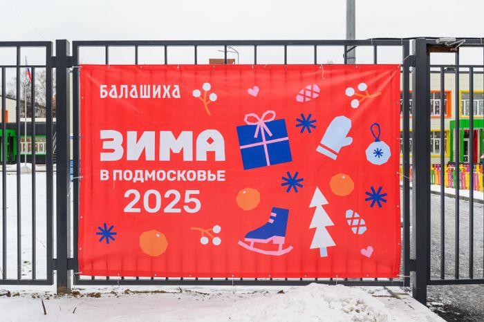 Детский сад №26 «Улыбка» в Балашихе после капремонта