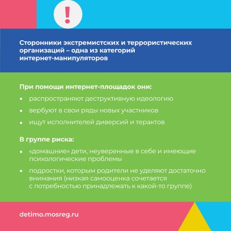 Вербовка_квадрат_03.jpg