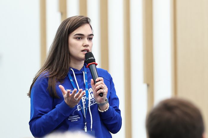 "Подмосковье-2026": форум Московского областного регионального отделения "Единой России"