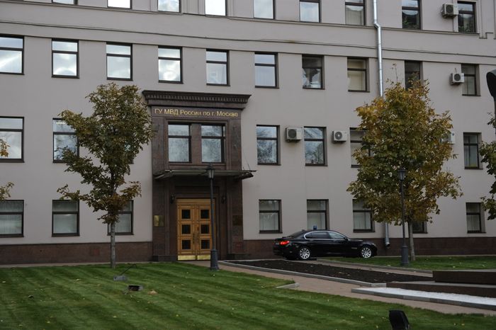 Главное управление МВД России по городу Москве