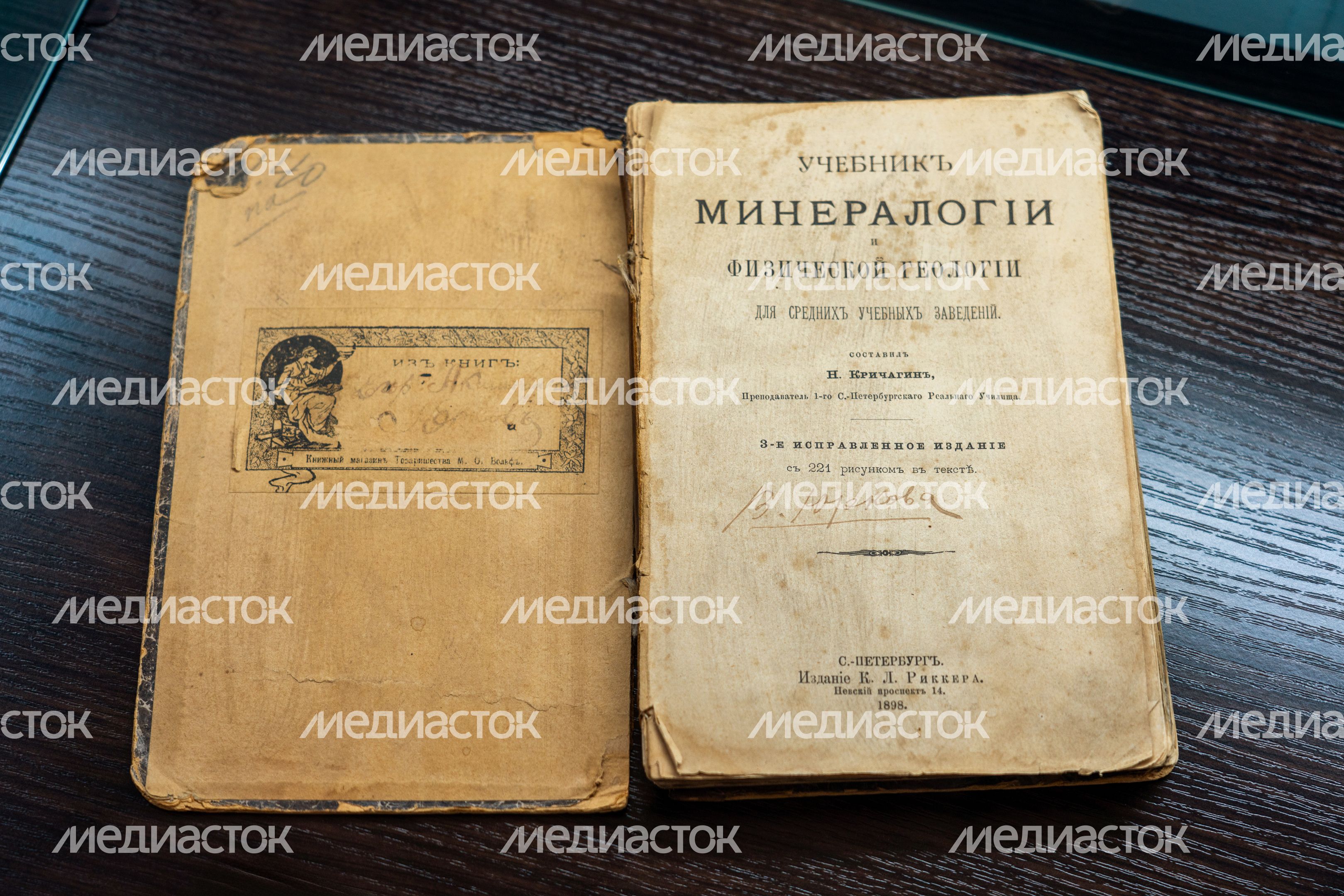 Экспонаты краеведческого музея Волоколамского музейно-выставочного комплекса Экспонаты краеведческого музея Волоколамского музейно-выставочного комплекса