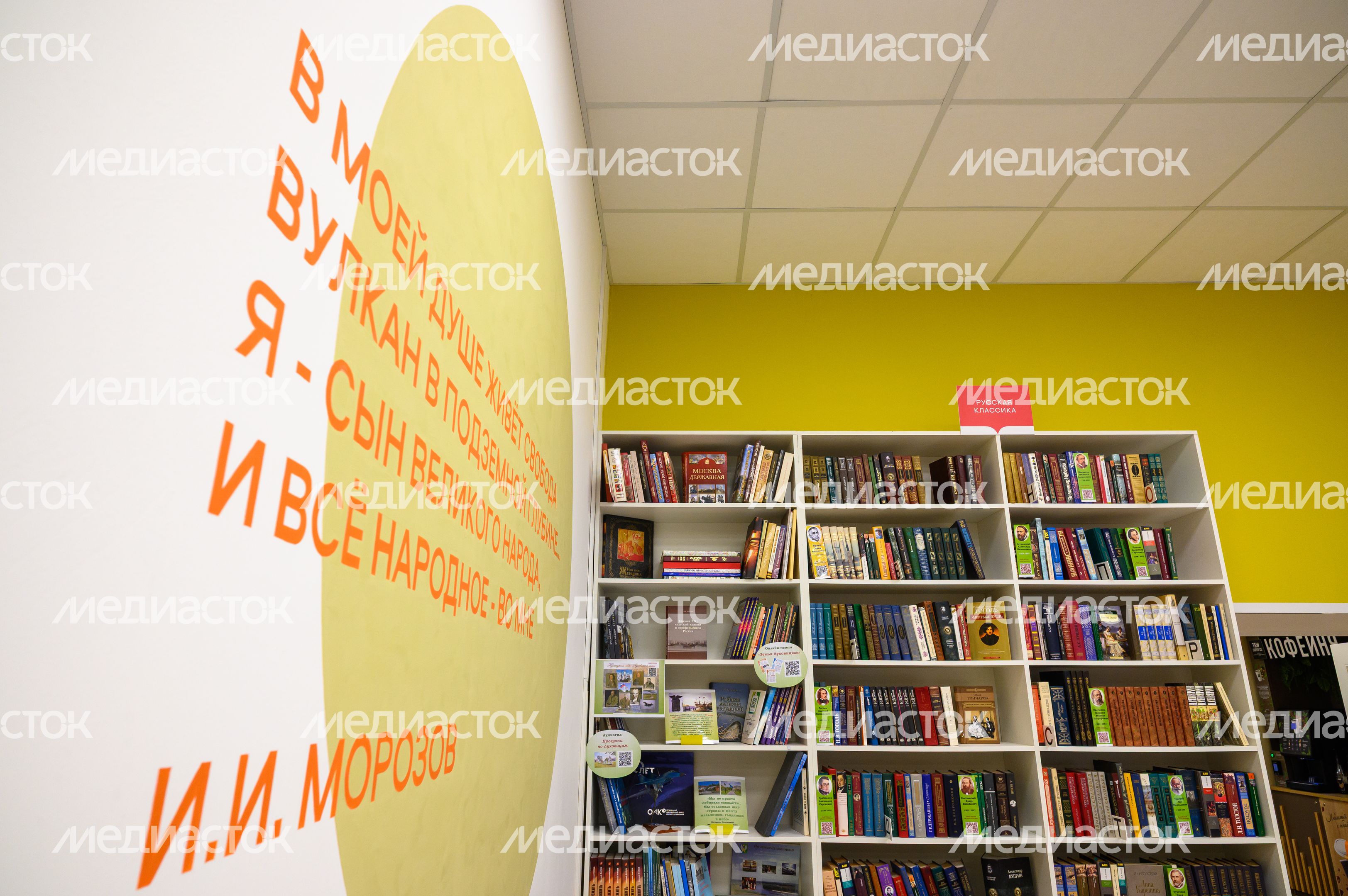 Обновленная Межпоселенческая библиотека имени И.И. Морозова в Луховицах Обновленная Межпоселенческая библиотека имени И.И. Морозова в Луховицах