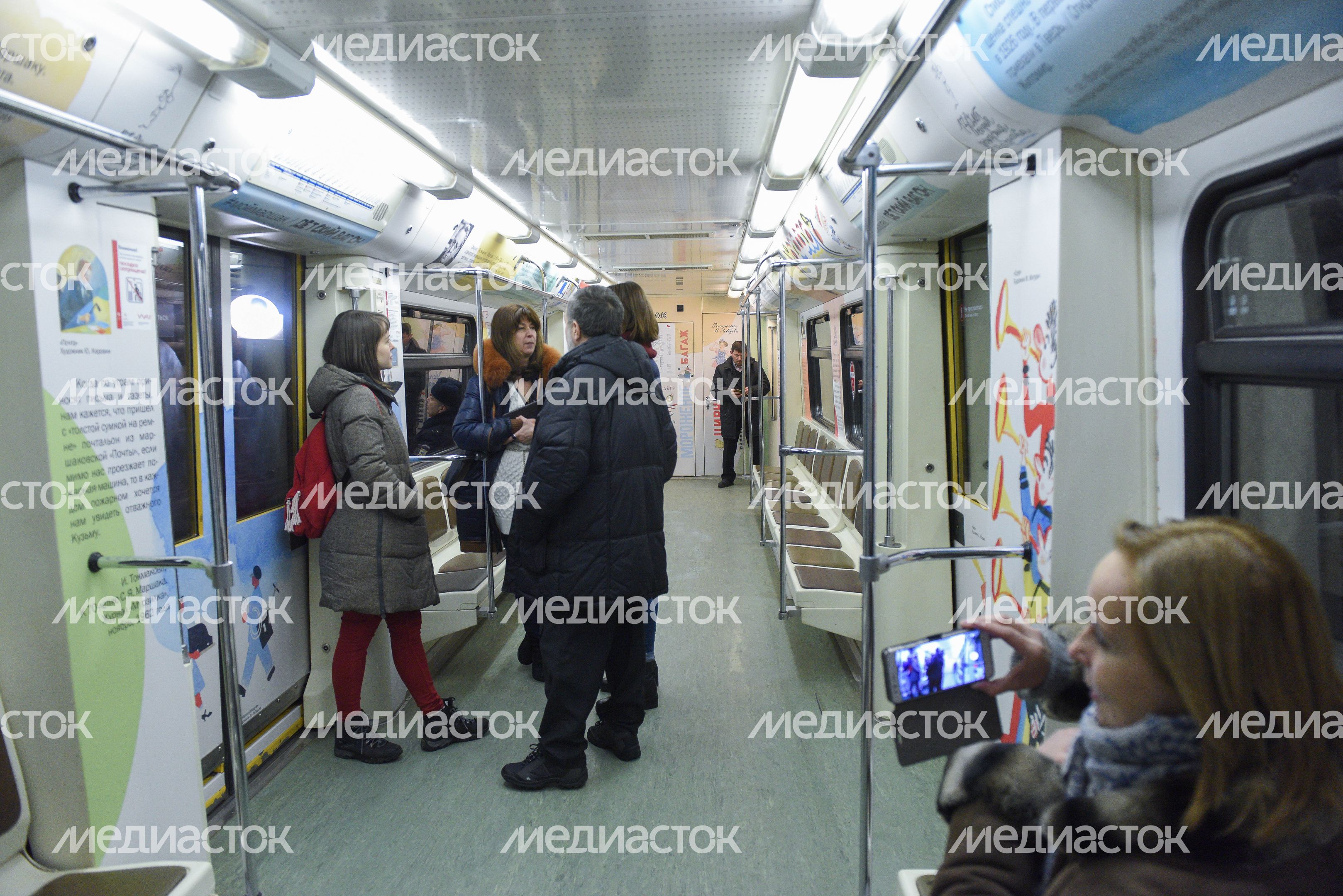 Запуск нового тематического поезда «Мой Маршак» в метро Москвы