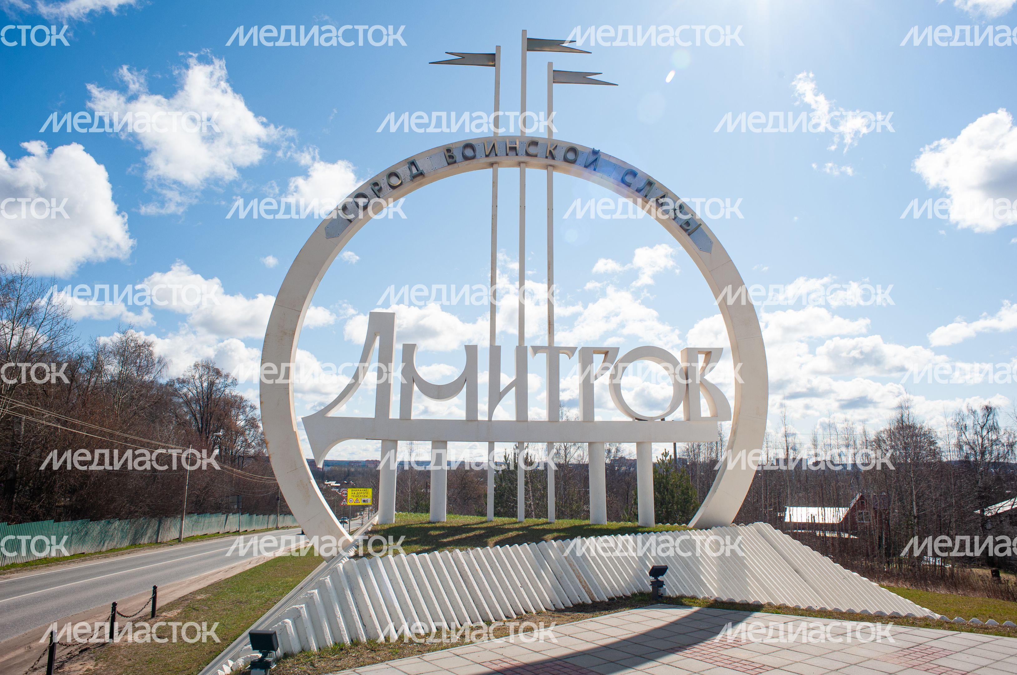 Въезная стелла в город Дмитров