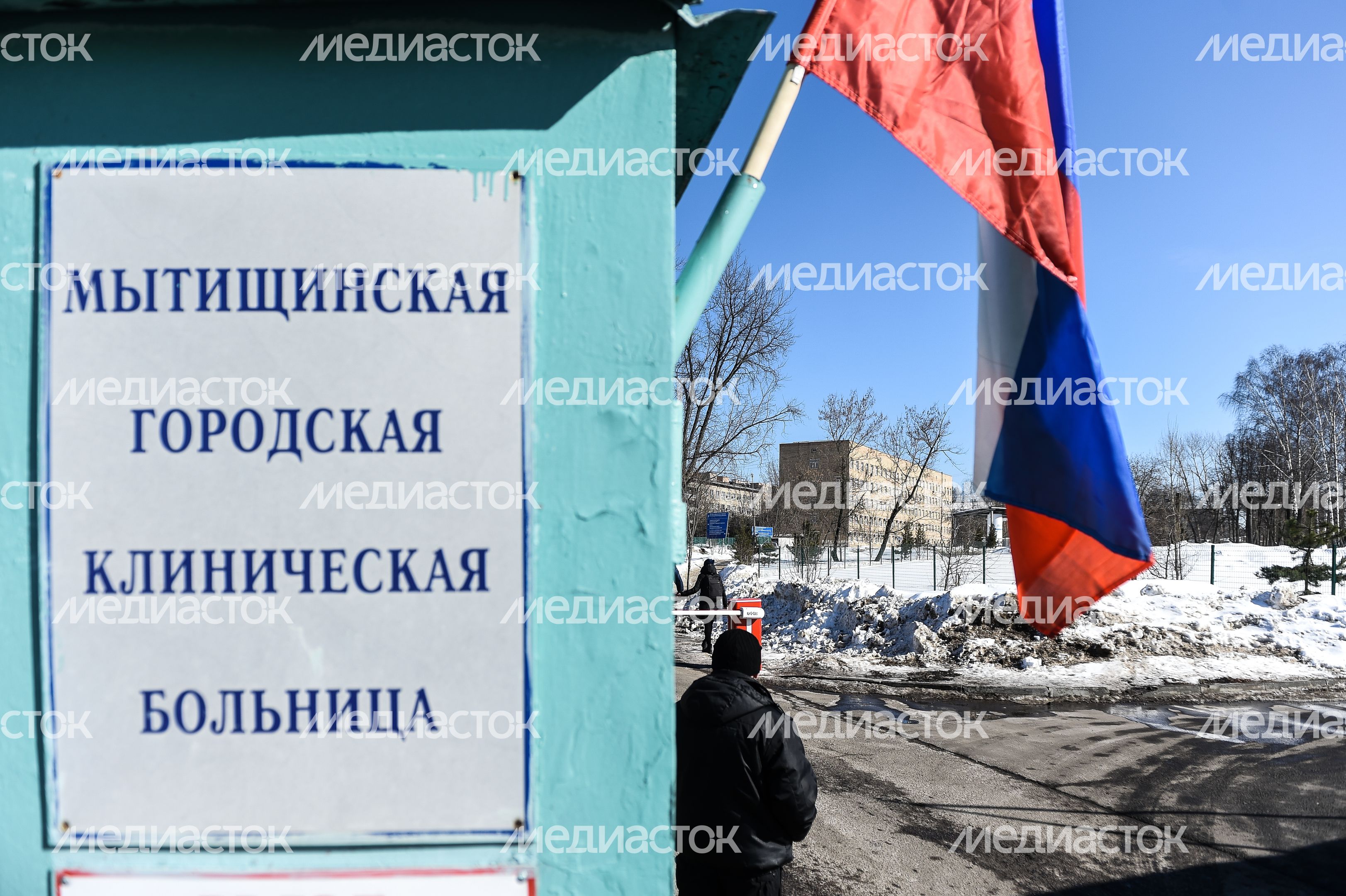 Виды города Мытищи Московской области