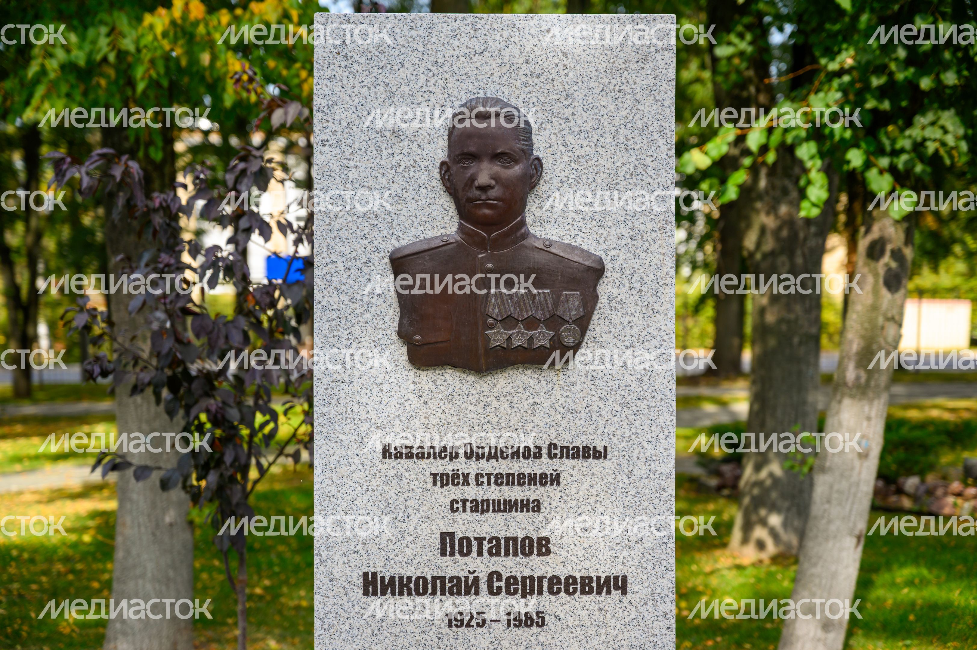 Сквер имени В.Н. Леонова в Зарайске Сквер имени В.Н. Леонова в Зарайске