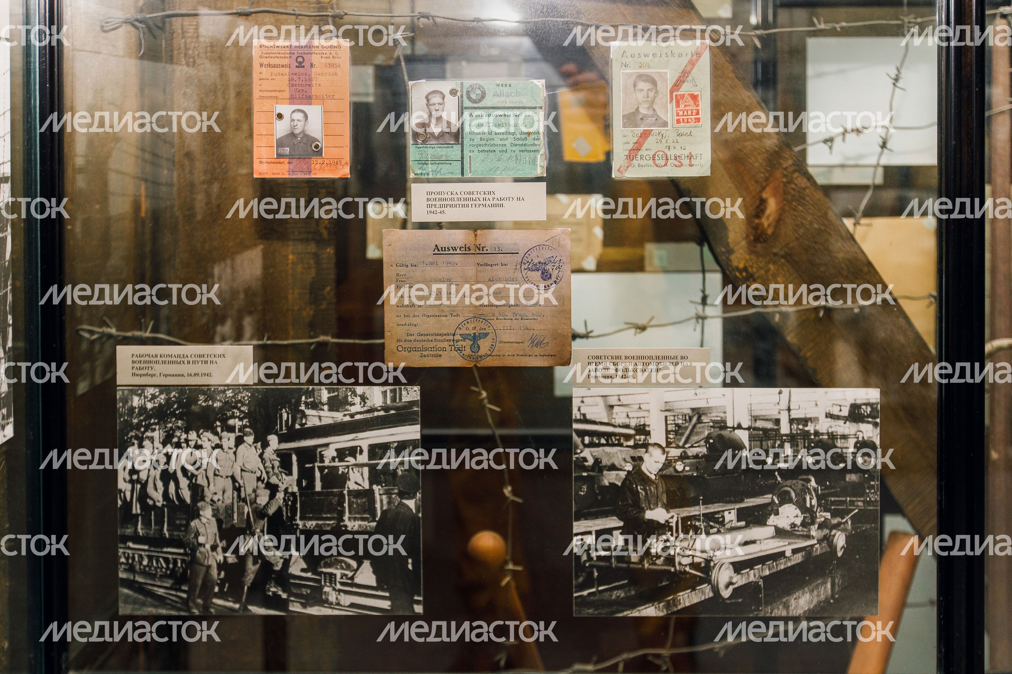 Выставка «Памяти вождя революции» в Красногорском филиале Музея Победы