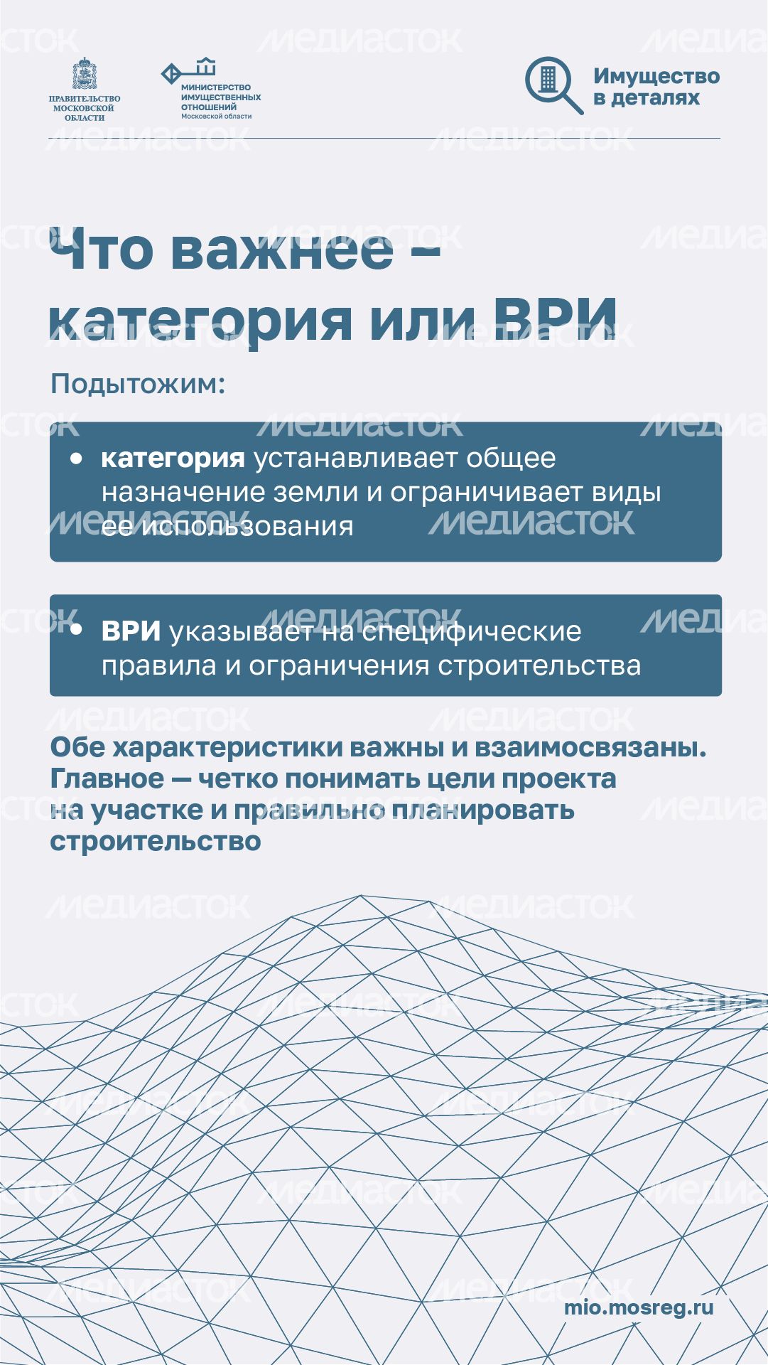 категория или ври - вертикаль - 06.png